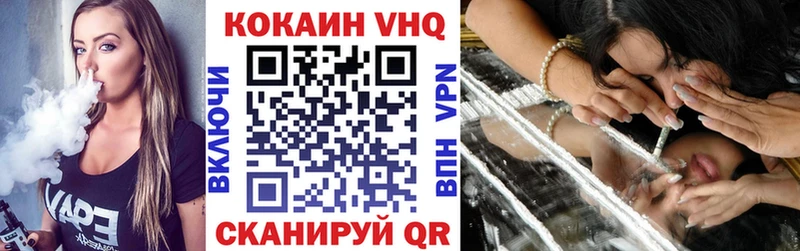 купить   Усть-Илимск  Cocaine Перу 