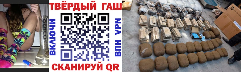 ГАШИШ hashish  купить  сайты  Усть-Илимск 