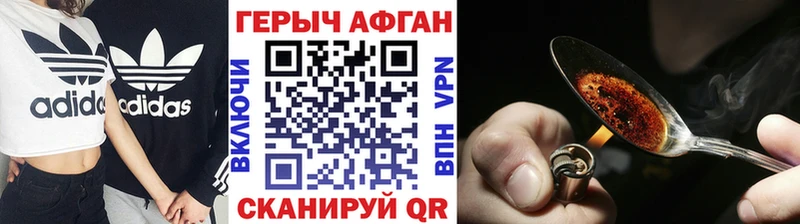 ГЕРОИН хмурый  Усть-Илимск 