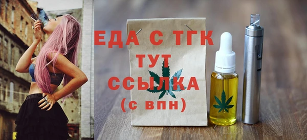 альфа пвп VHQ Зеленокумск