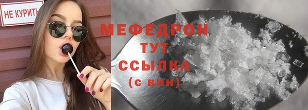 синтетический гашиш Протвино