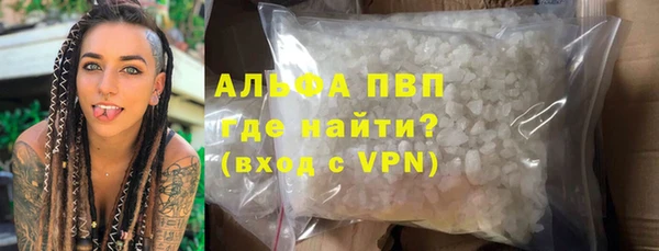 тгк Заволжье