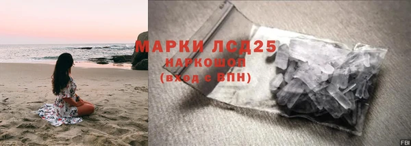синтетический гашиш Протвино