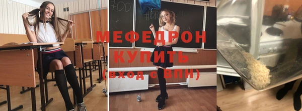 мяу мяу мука Пролетарск