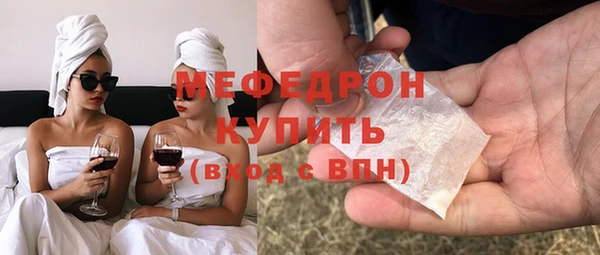 крисы Пенза