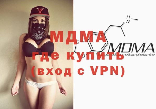 молекула духа Заводоуковск