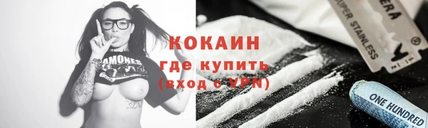 гашишное масло Приозерск