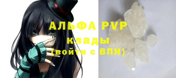 синтетический гашиш Протвино