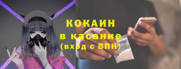 мескалин Зерноград