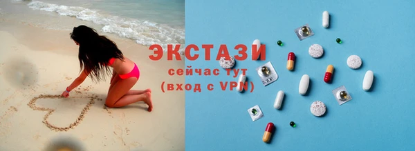 гашишное масло Приозерск