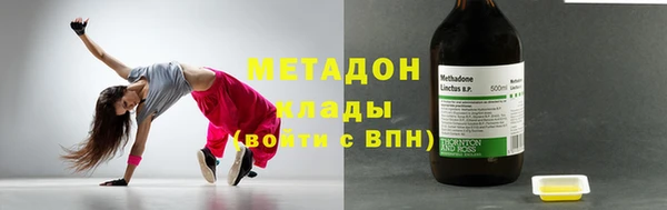 мяу мяу мука Пролетарск