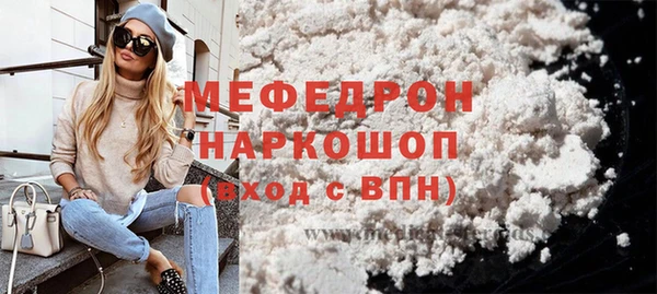 синтетический гашиш Протвино
