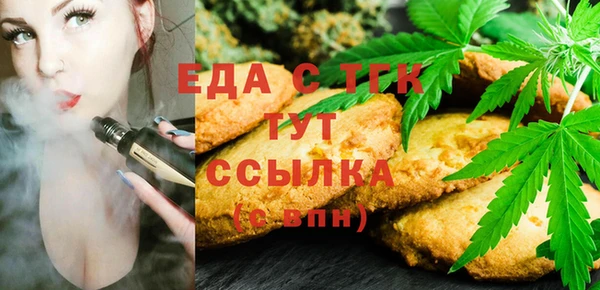 гашишное масло Приозерск