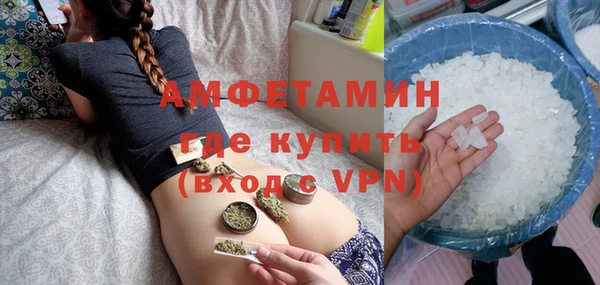 альфа пвп VHQ Зеленокумск