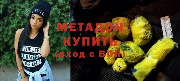 гашишное масло Приозерск