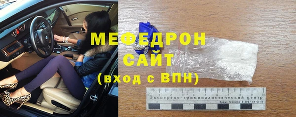 синтетический гашиш Протвино