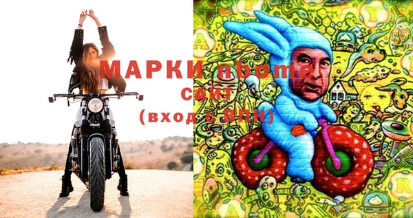 мяу мяу мука Пролетарск
