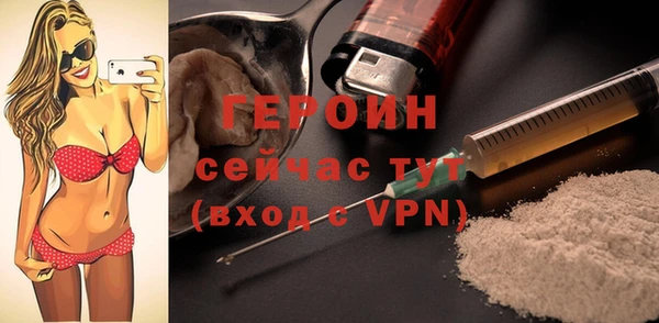 синтетический гашиш Протвино