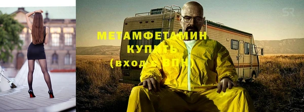 мяу мяу мука Пролетарск
