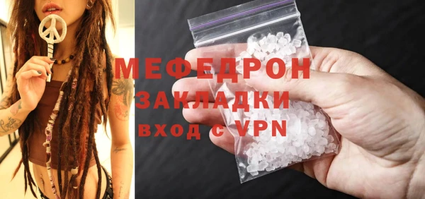 синтетический гашиш Протвино