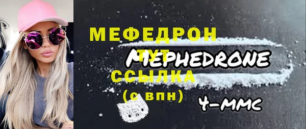 синтетический гашиш Протвино