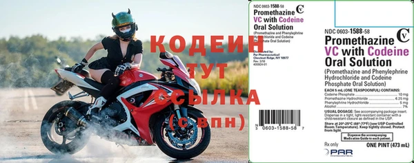 мескалин Зерноград