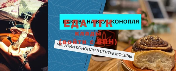мескалин Зерноград