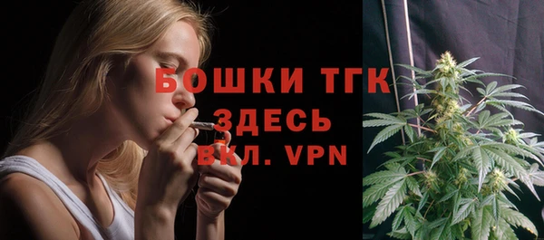 синтетический гашиш Протвино