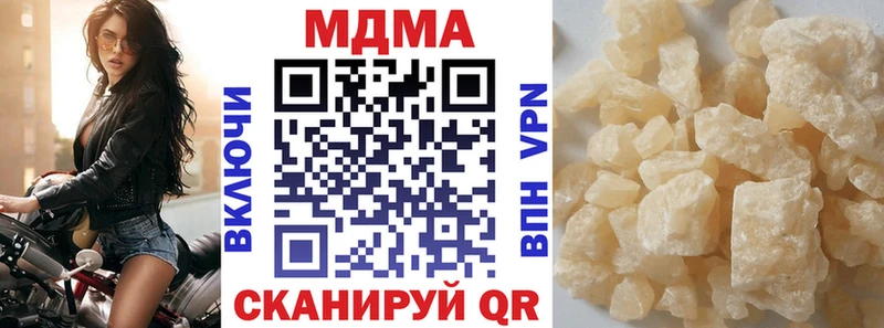 MDMA молли  где продают   Усть-Илимск 