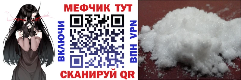 МЕФ VHQ  купить наркотик  hydra зеркало  Усть-Илимск 