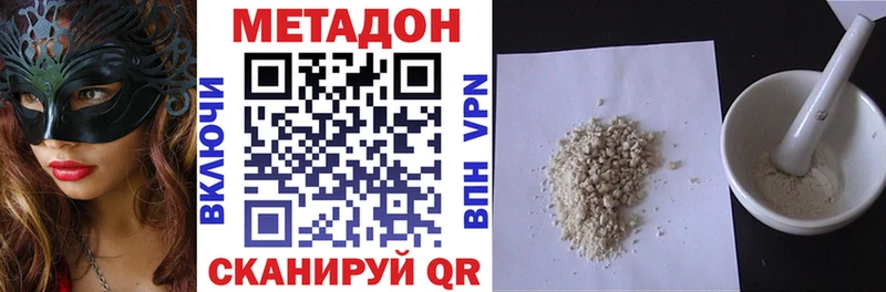shop наркотические препараты Усть-Илимск Метадон methadone как найти