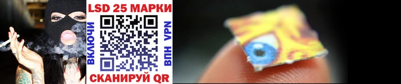 цена наркотик  Усть-Илимск  Марки N-bome 1500мкг 