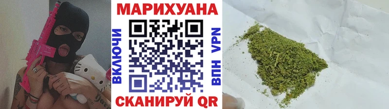 Шишки марихуана LSD WEED  сколько стоит  Усть-Илимск 